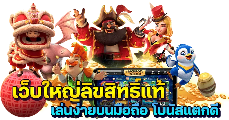 เครดิต